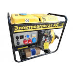 Электроагрегат дизельный АД-4