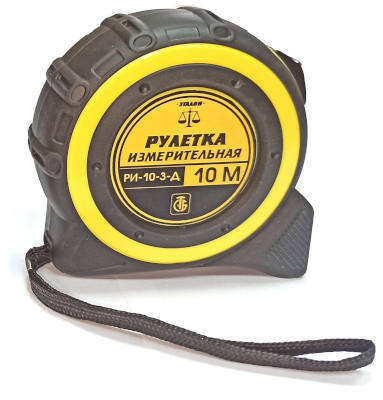 Рулетка измерительная РИ-10-2-Д